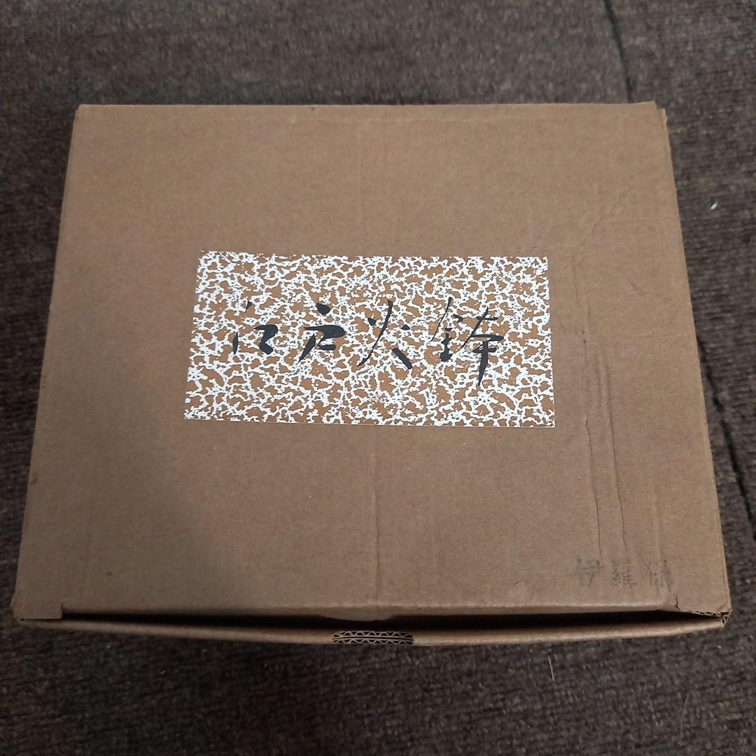 【未使用】野々田商店 卓上 江戸火鉢 電熱器 伊羅保 茶道具 コンロ