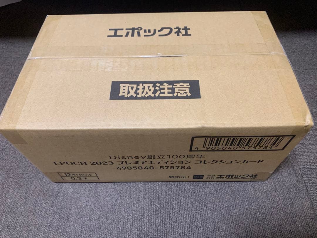 epochDisney100エポックディズニー創立100周年