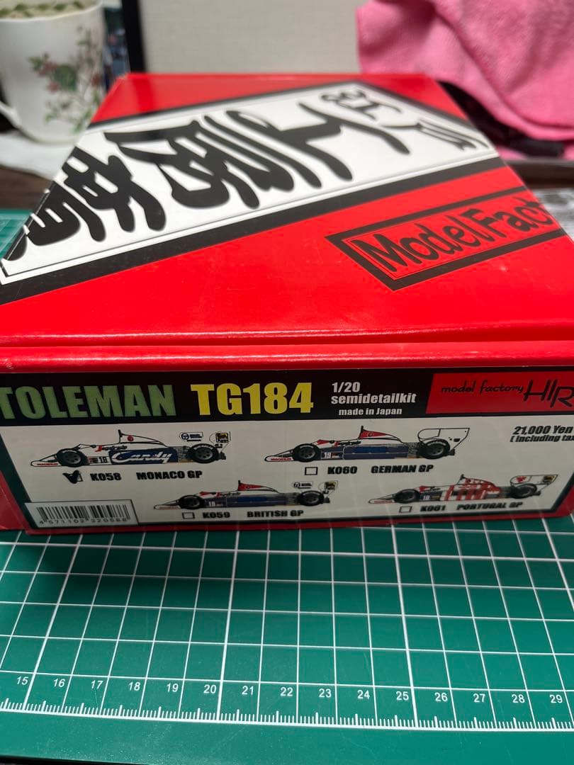 MFH 1/20トールマンTG184モナコGP