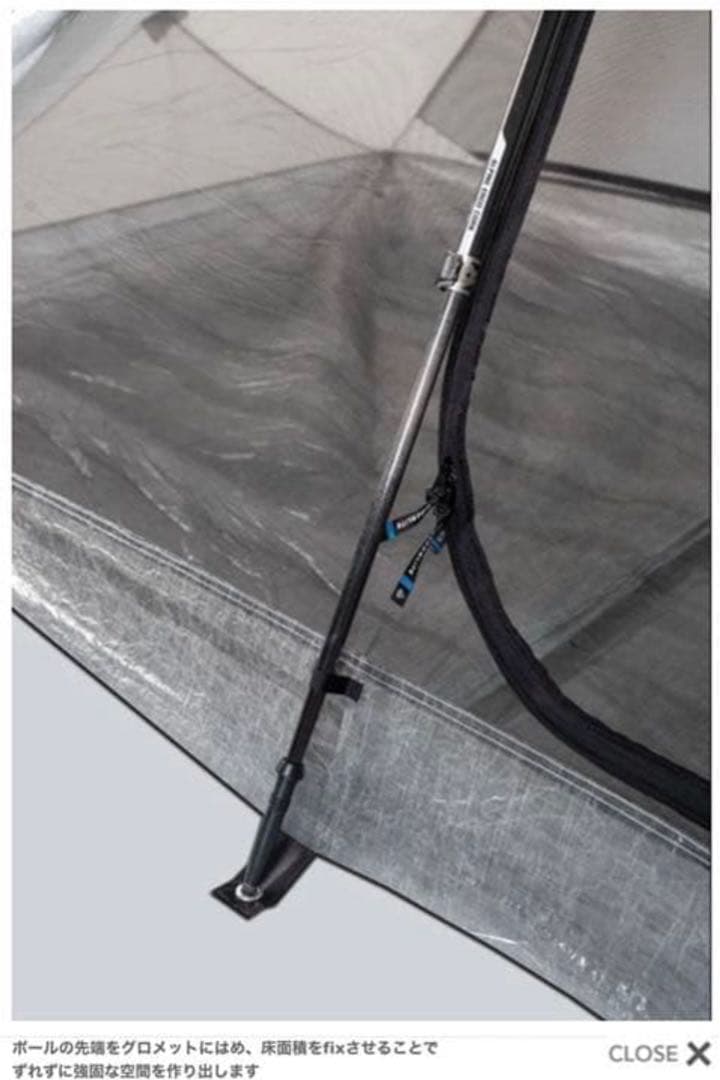 テント・タープ Hyperlite Mountain Gear Dirigo2