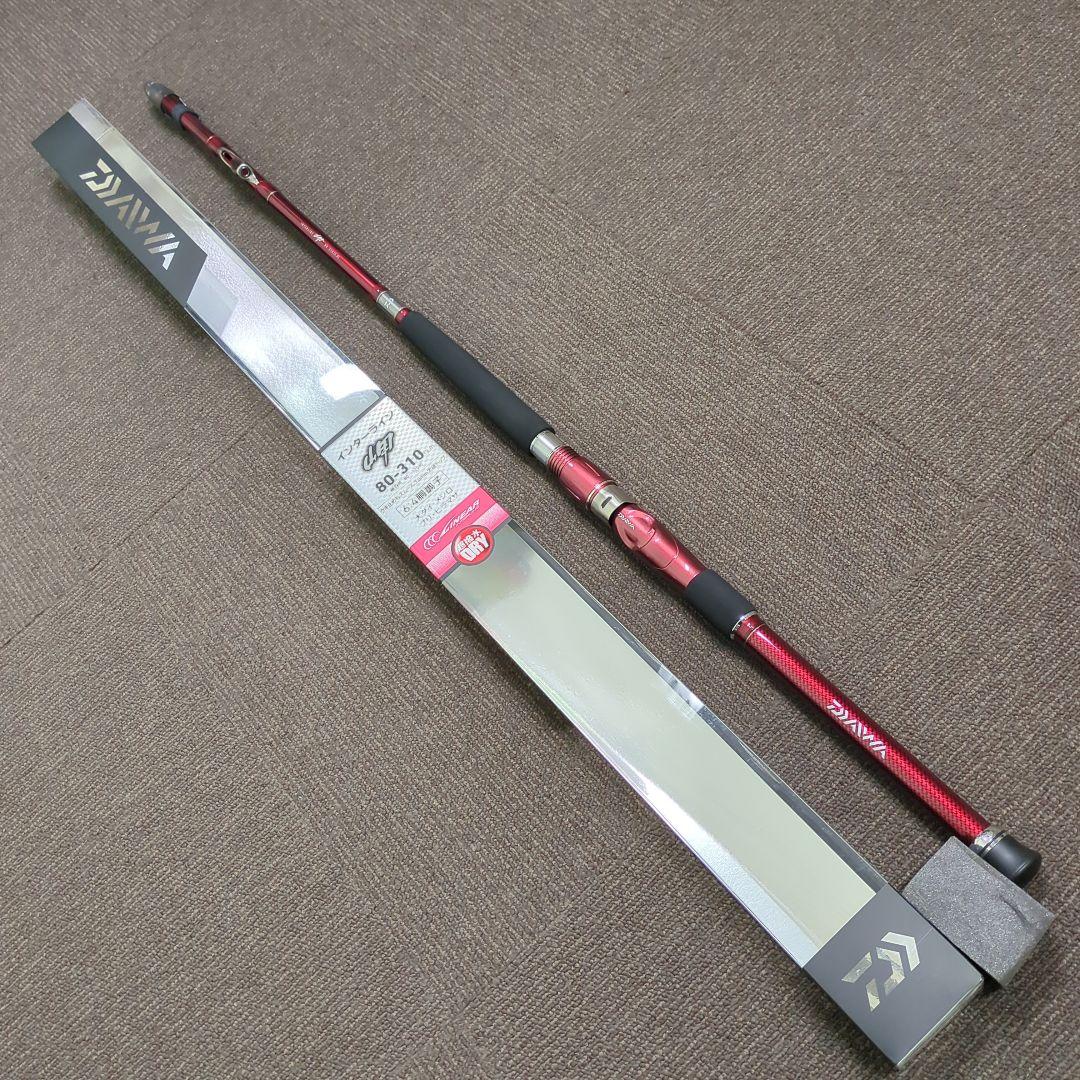 YC)ダイワ インターライン岬 80-310(3.0) 新品未使用