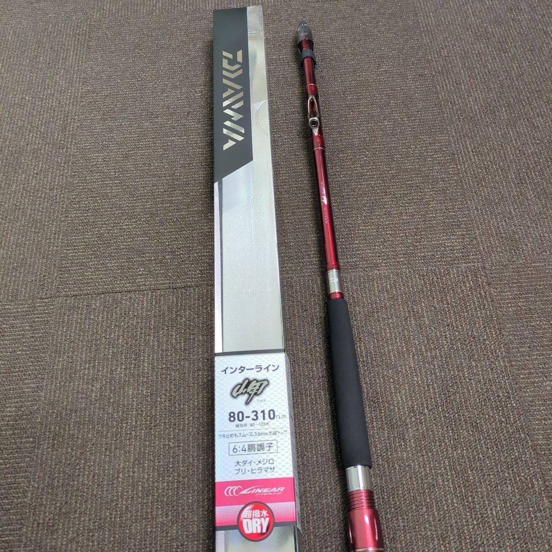 YC)ダイワ インターライン岬 80-310(3.0) 新品未使用