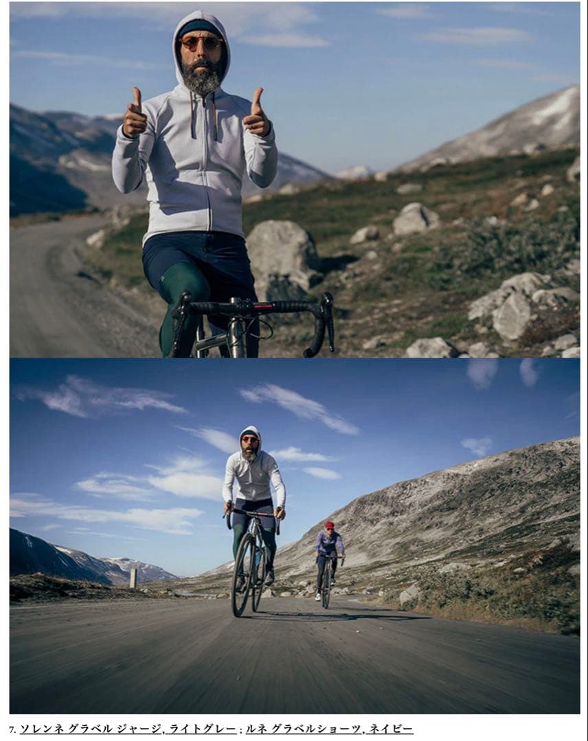 Café du Cycliste ソレンネ(solenne) サイズXS