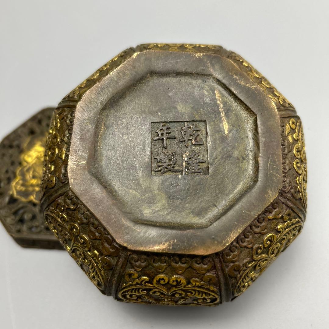 香炉　乾隆年製　蔵出し骨董品