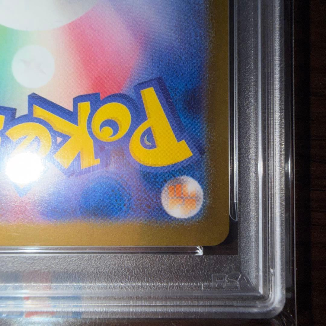 メガリザードンXex psa10 極美品❗️最安 おまけ付き❗️