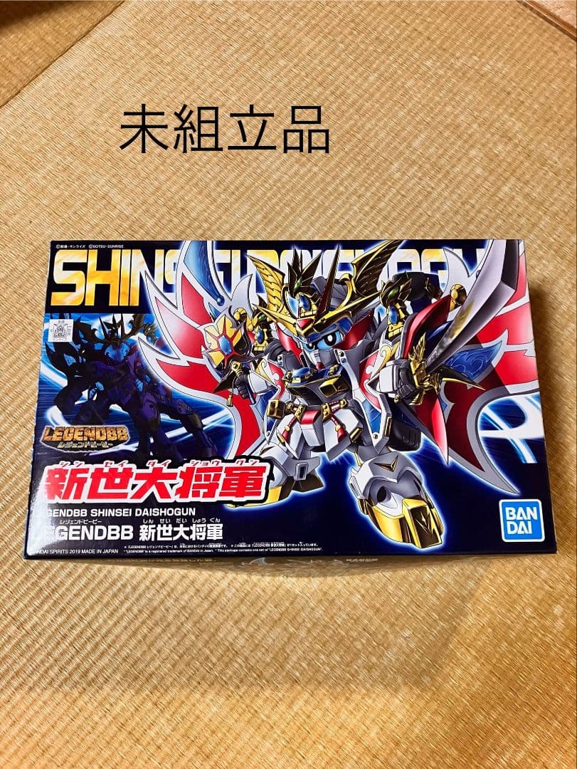 LEGEND BB 新世大将軍　ジェレンドBB オマケセット