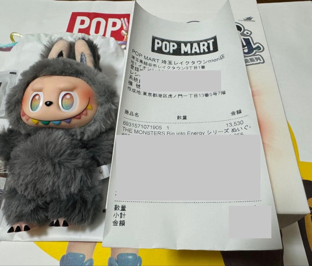 【正規品】THE MONSTERS Big into Energy シークレット