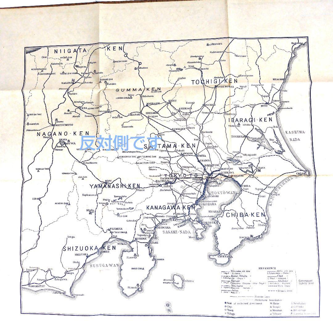 激レア地図 東京戦災焼失区域表示図