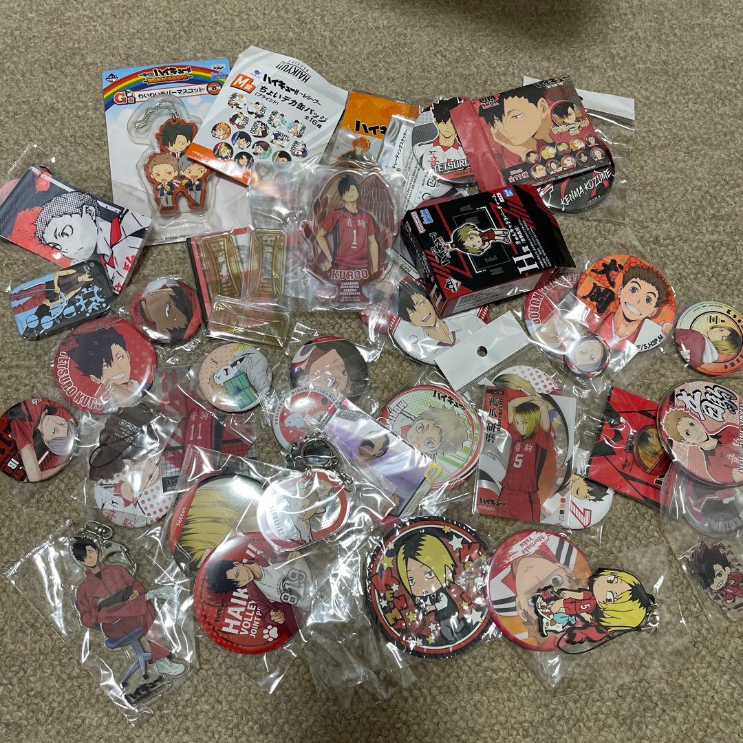 ハイキュー !! グッズ まとめ売り 黒尾鉄朗 孤爪研磨 音駒高校