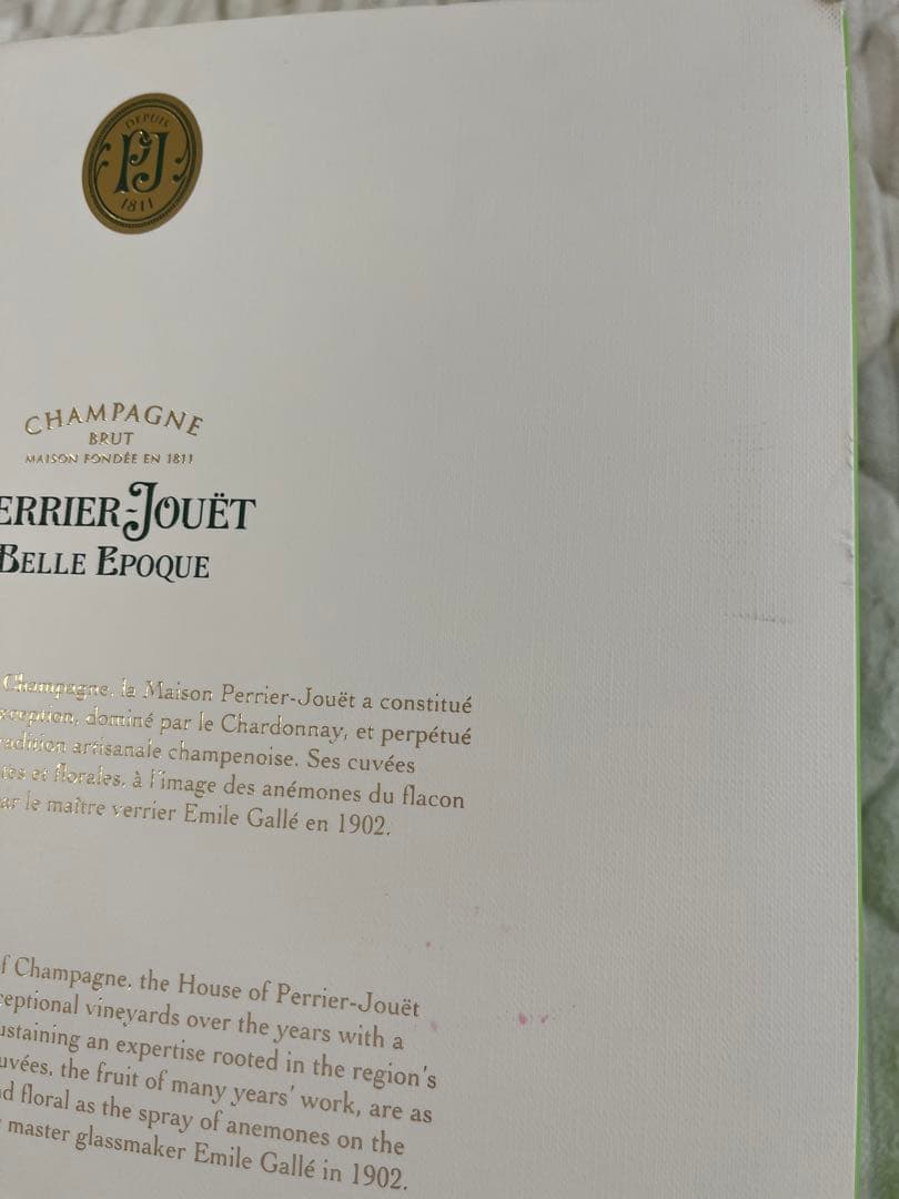 Perrier-Jouët Belle Epoque 2011 セット