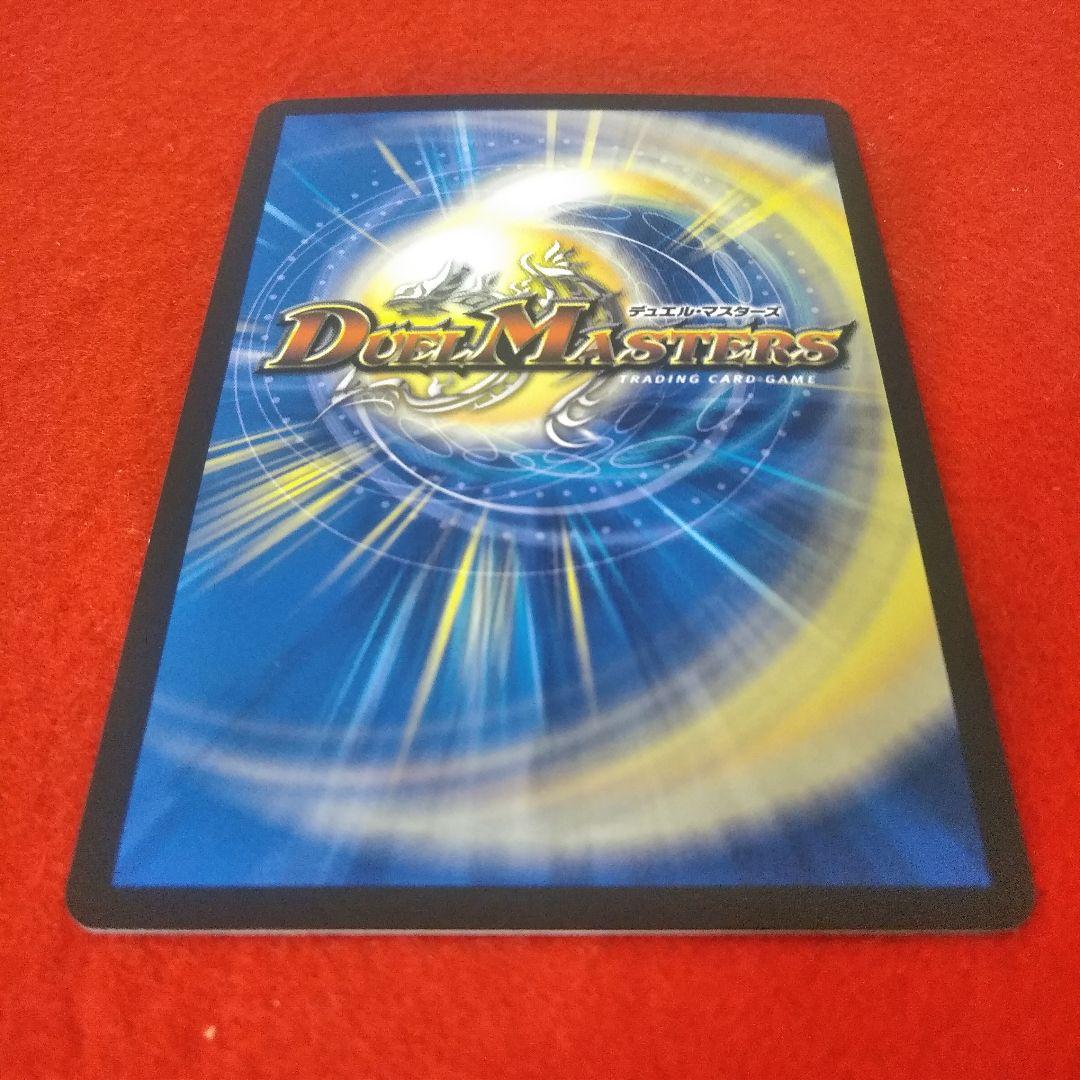 【24時間以内発送！コンビニ支払いも歓迎！】王導聖霊アルファディオス×4枚