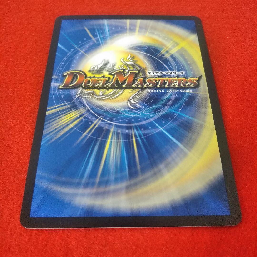 【24時間以内発送！コンビニ支払いも歓迎！】王導聖霊アルファディオス×4枚