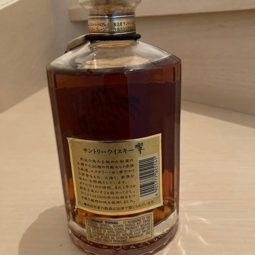 未開封　 サントリーウイスキー　響　 700ml 43%