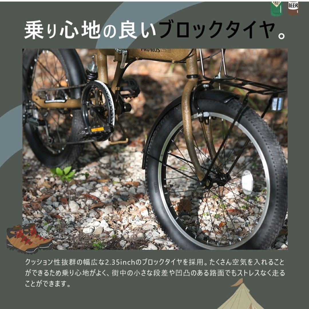 折りたたみ自転車 20インチ アイボリー色
