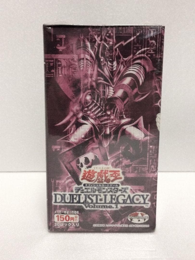 遊戯王 DUELIST LEGACY Volume.1 シュリンク包装 未開封品
