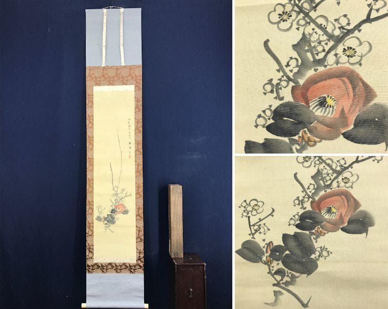 【真作】幸野楳嶺/梅椿図/早春/花図/掛軸/名家伝来/AD-747