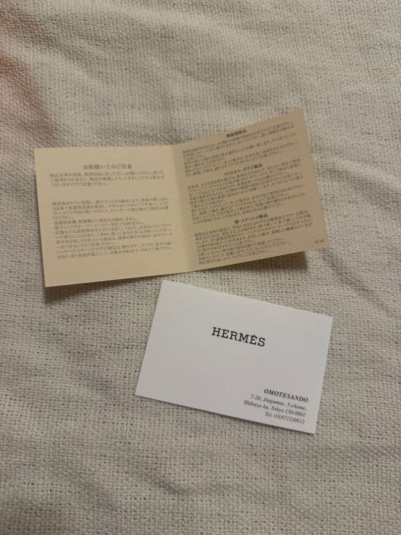 HERMES 馬デザイン プレート 未使用