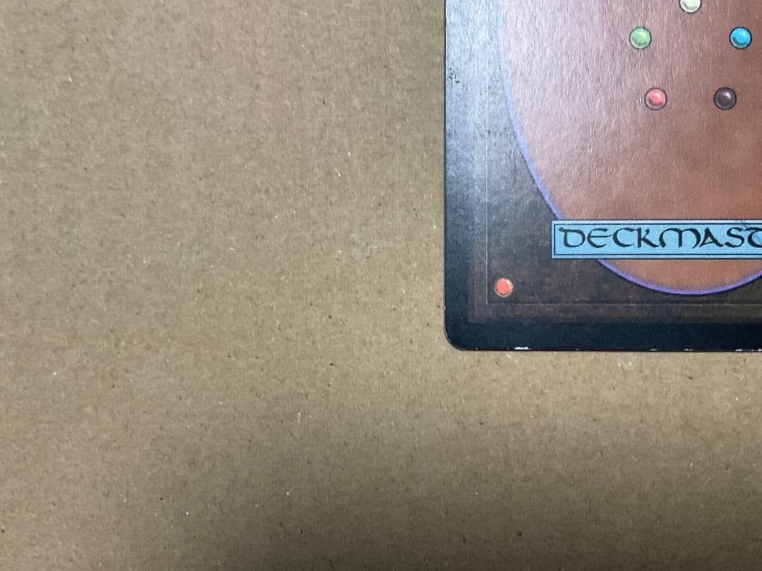 モックス・ダイアモンド　 MTG