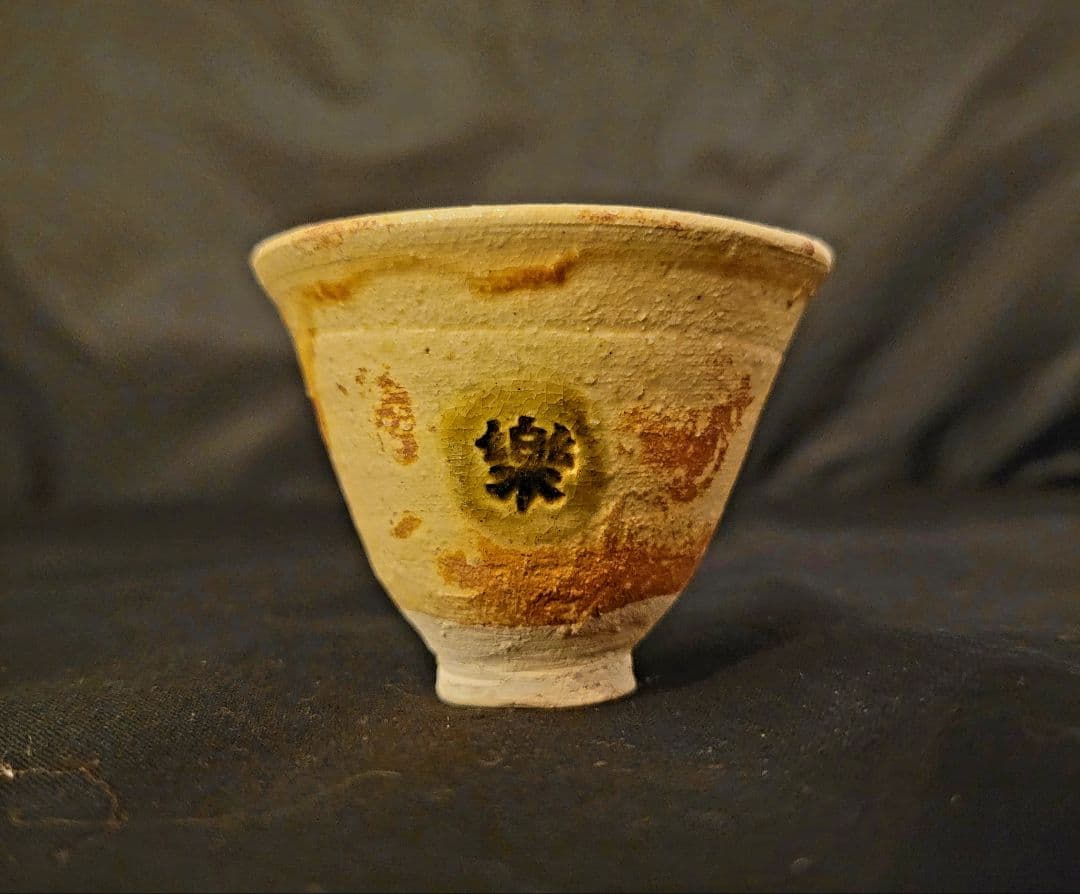 miyakokaraさん専用 杉本泥牛　徳利と盃