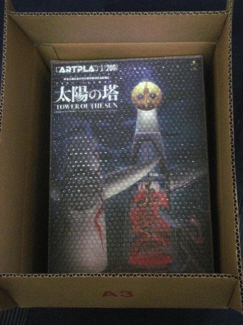 新品 海洋堂 1/200 ARTPLA 太陽の塔 kaiyodo 岡本太郎 万博
