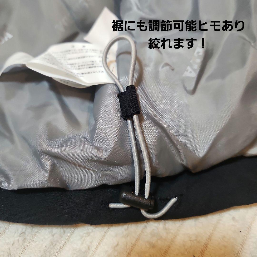 RÉSEÉDA ジュニア スキーウェア 上下セット 100