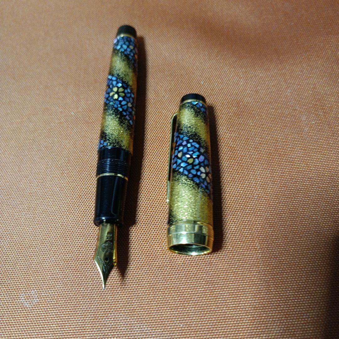 特別慰労品万年筆