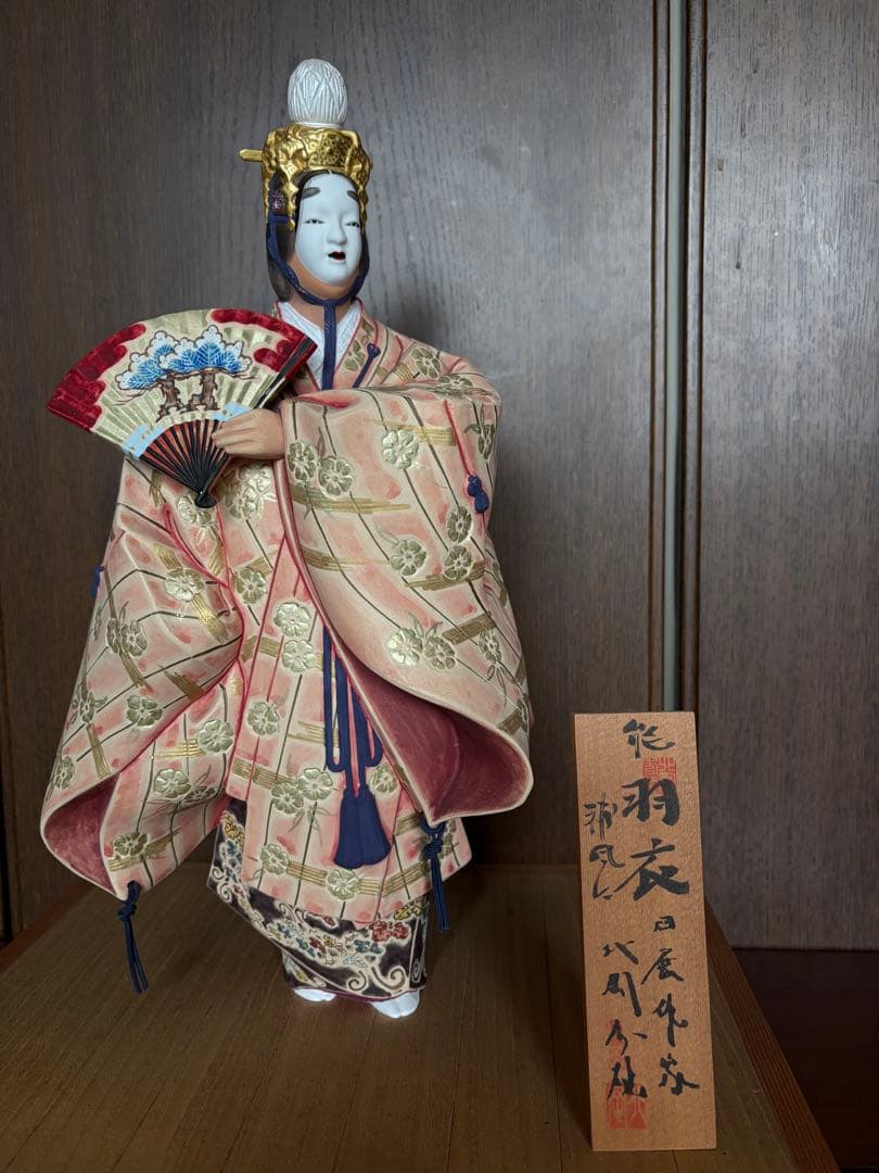 博多人形 金色の冠付き