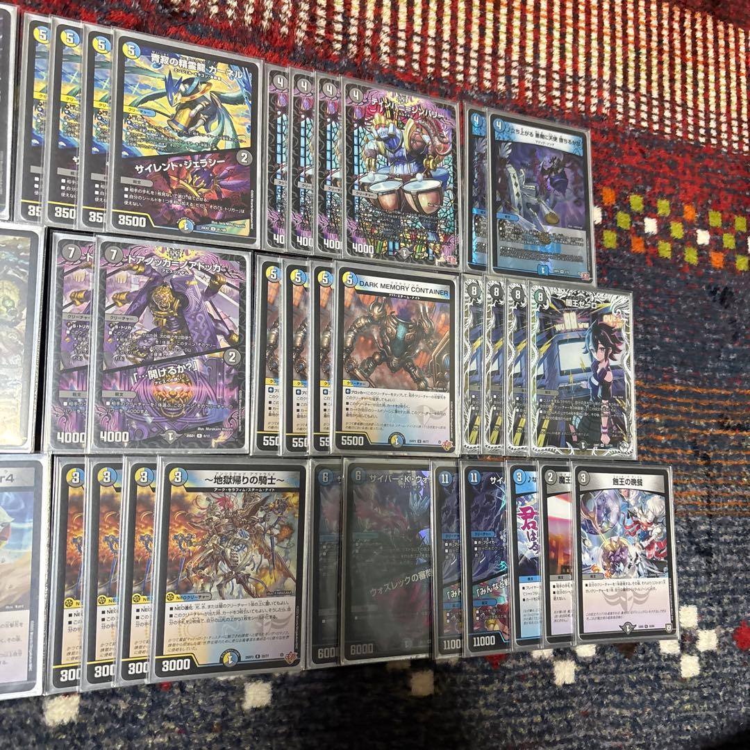 デュエマ格安デッキ　ドロマーゼーロ