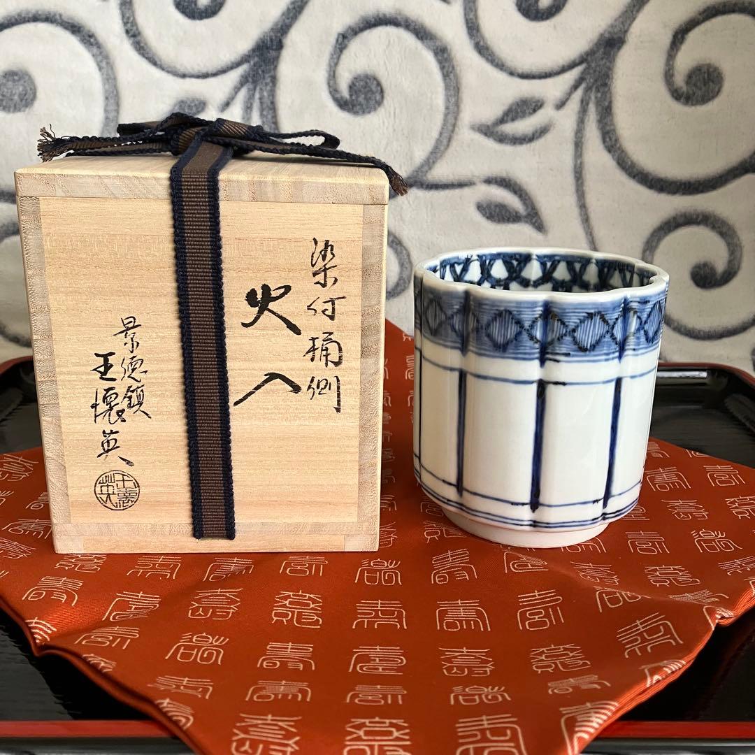 茶道具 景徳鎮王壊英作火入 共箱