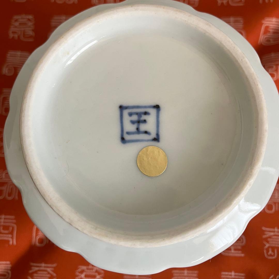 茶道具 景徳鎮王壊英作火入 共箱