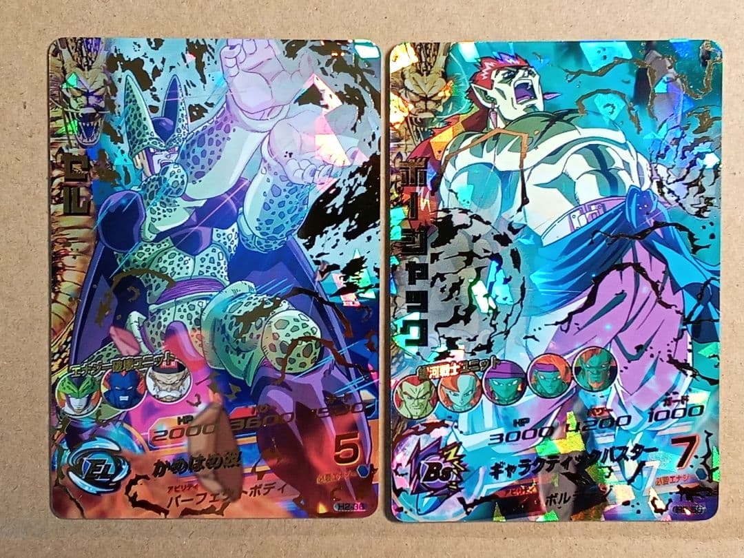 ドラゴンボールヒーローズ 2弾／H2 全種コンプ／バラ売り不可