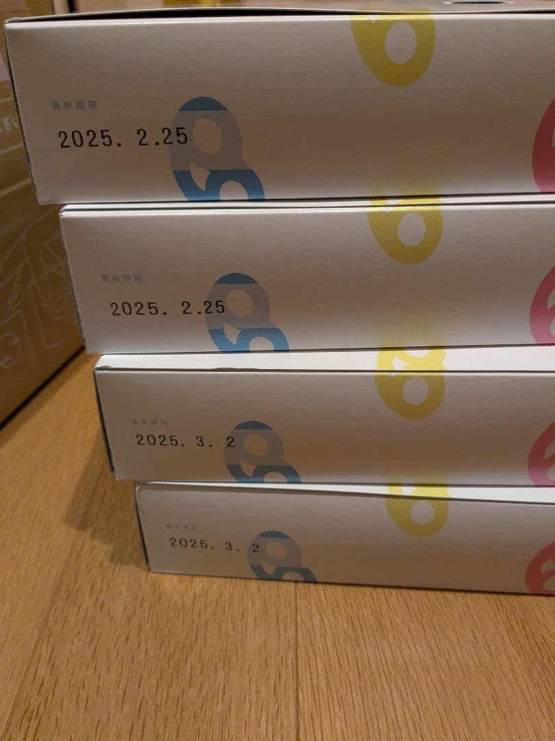 希少 グミッツェル　ヒトツブカンロ　30個入り　4箱セット