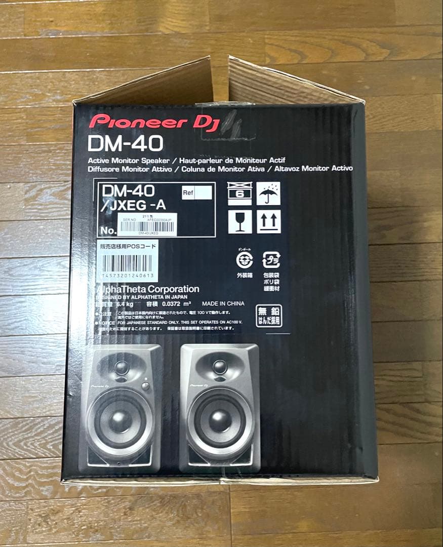 Pioneer DJ パイオニア DM-40 / JXEG-A スピーカー