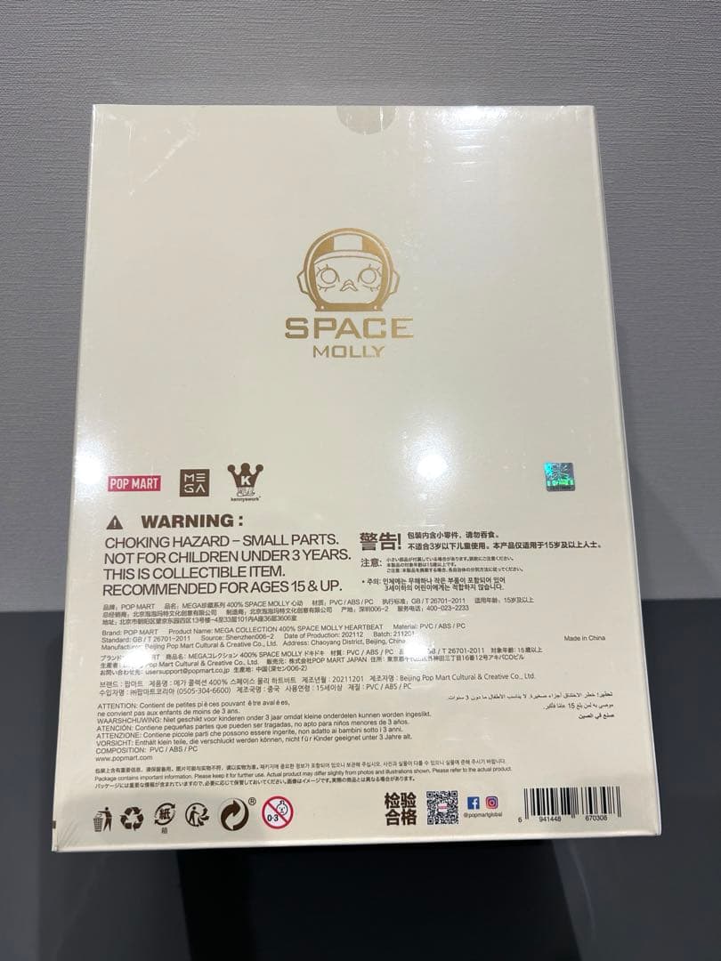 本日追加セール　MEGA 400％ SPACE MOLLY HEARTBEAT