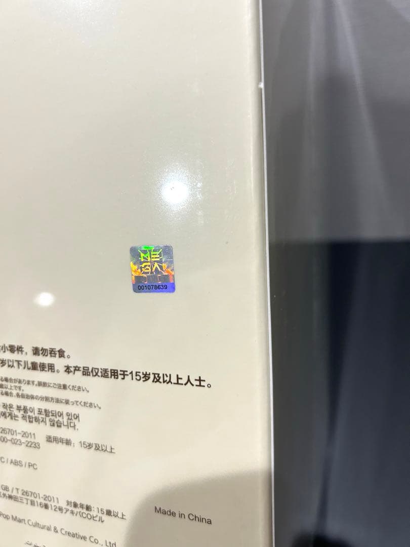 本日追加セール　MEGA 400％ SPACE MOLLY HEARTBEAT