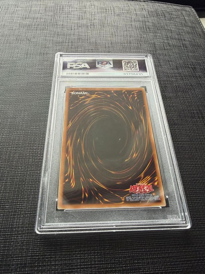 PSA10 ブラック・ローズ・ドラゴン アルティメット　レリーフ