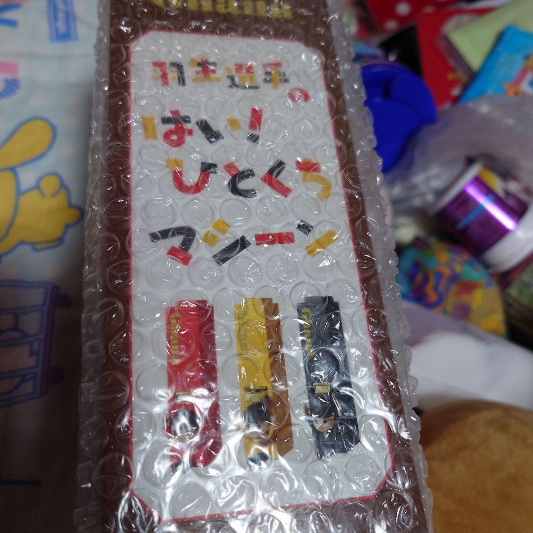 羽生結弦選手　ガーナひとくちマシーン　赤