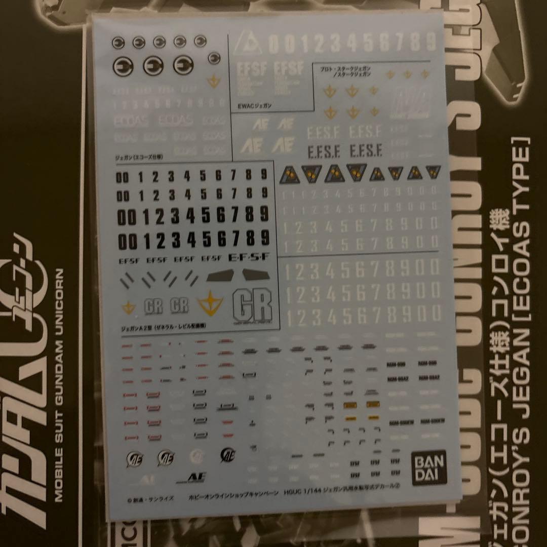 ガンプラまとめ売り　hgジェガンエコーズ　ewacジェガン等