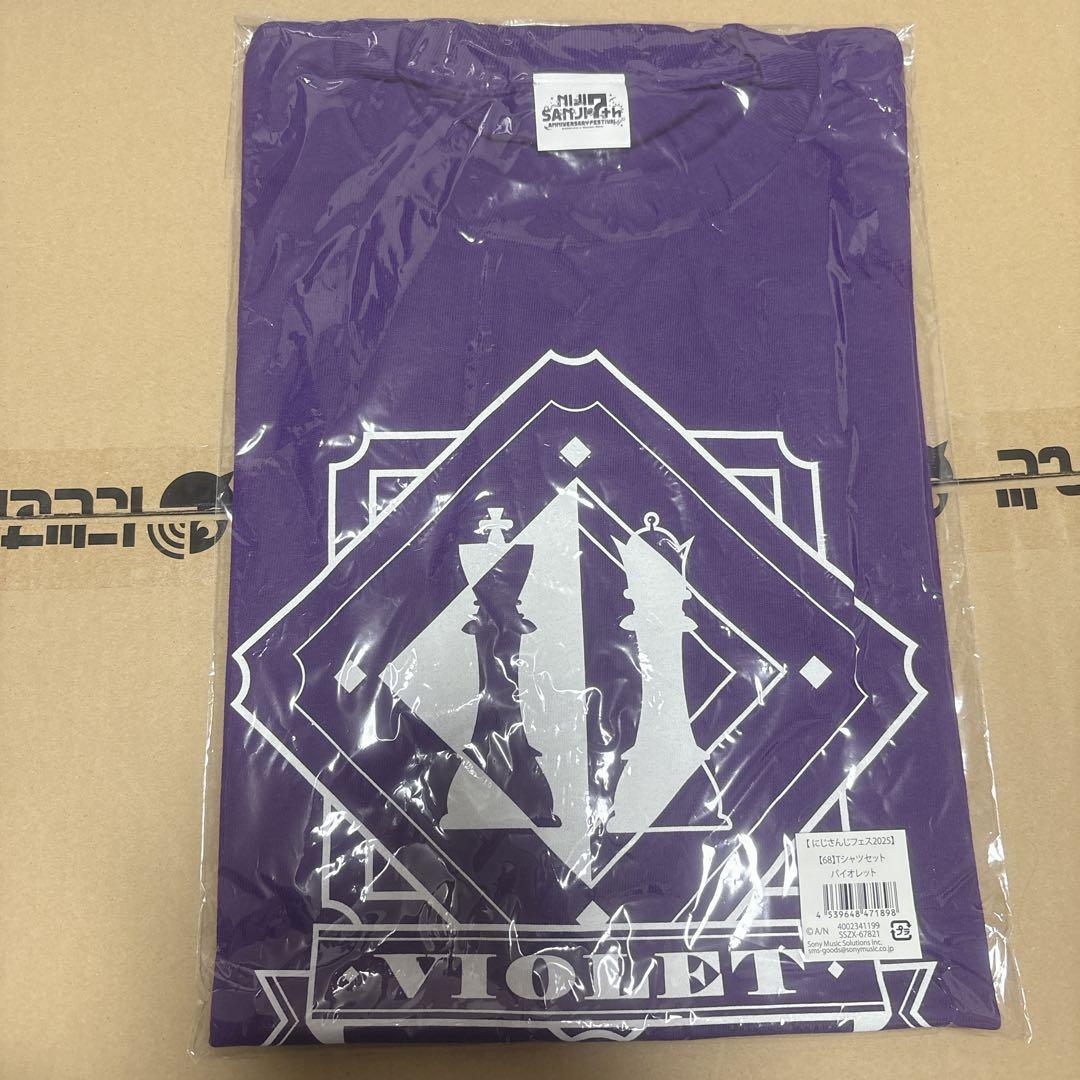 にじさんじフェス 2025 7点セット