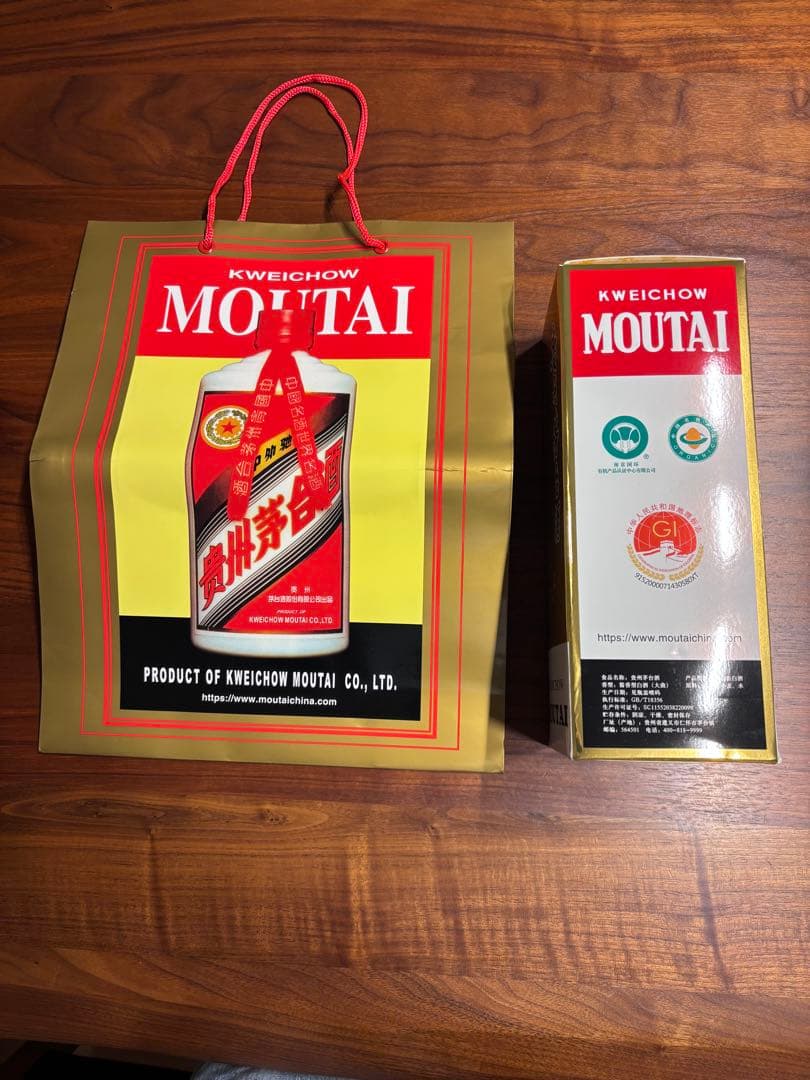 貴州茅台酒 Moutai 500ml グラス　マオタイ　2025