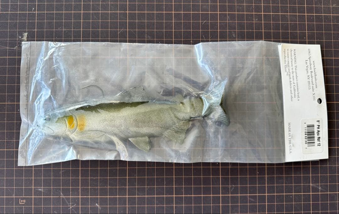 ハドルトラウト 8インチ ROF12 ハドルストン