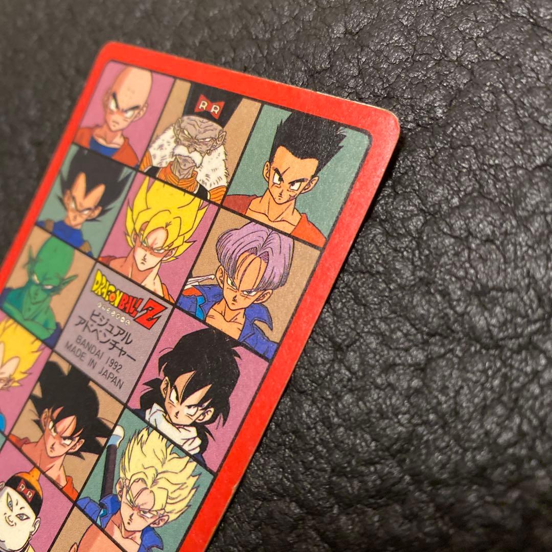 ドラゴンボールカードダス三大超サイヤ人　ビジュアルアドベンチャー　期間限定値下