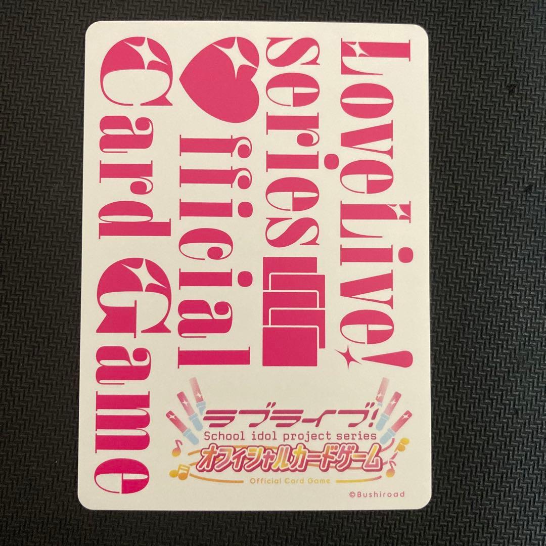 ラブカ μ's 南ことり PE＋