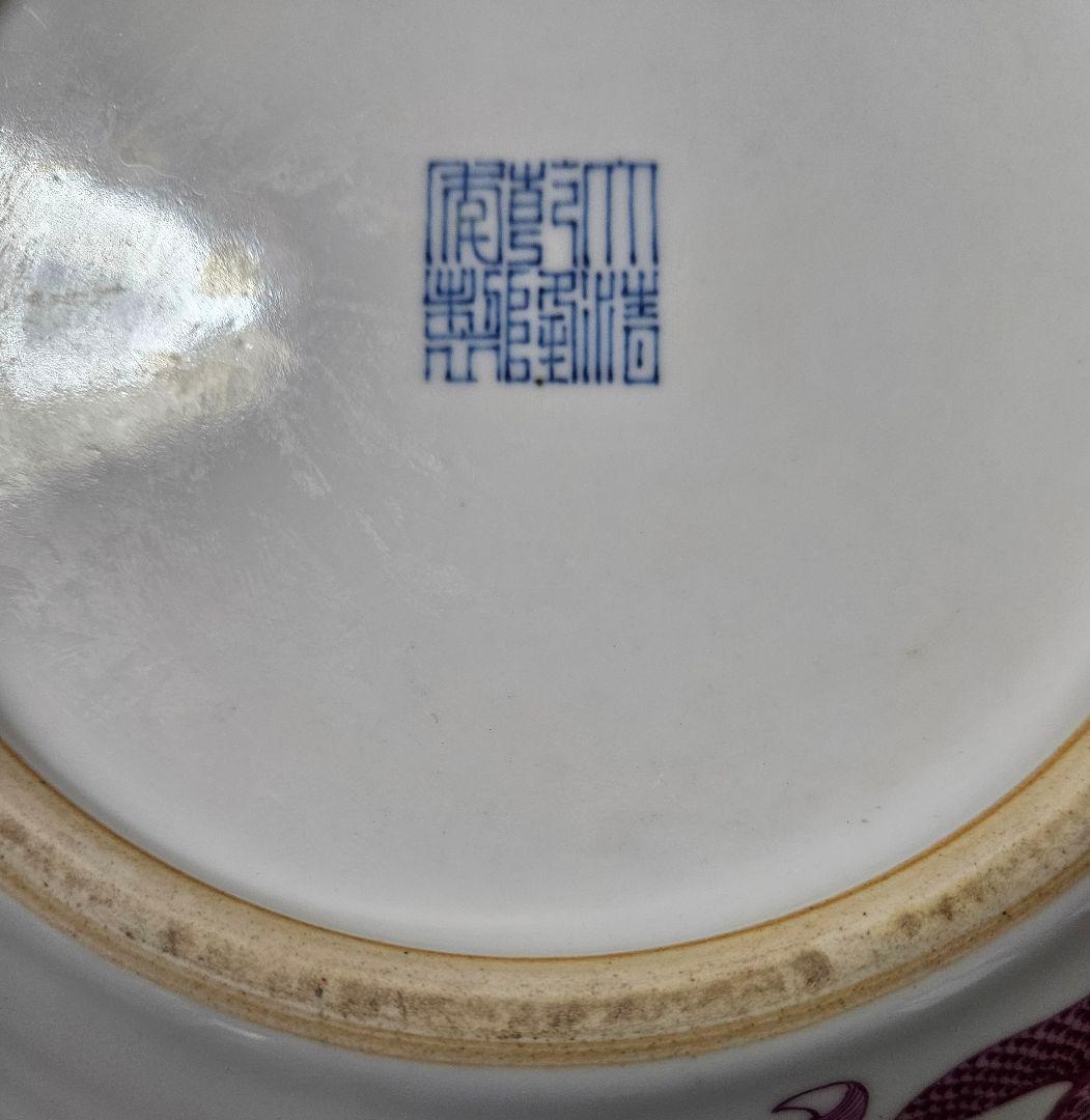 中国美術　中国陶磁器　大清乾隆年製銘　紅釉　粉彩　八龍図　五爪の龍図　大天球瓶