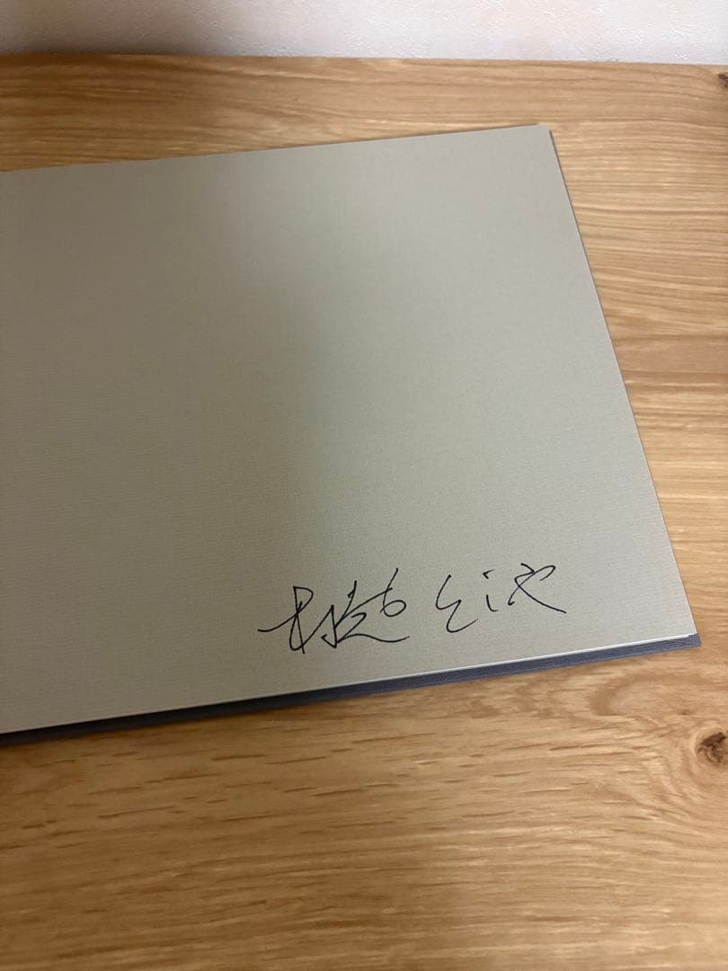 あめふり　　村越としや　　写真集