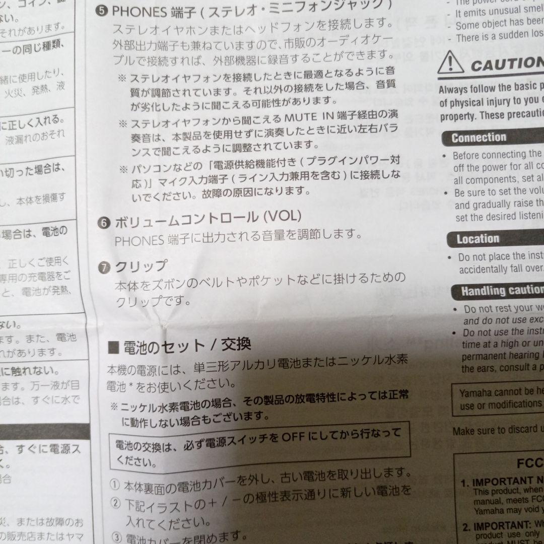 C管 ポケットランペット キャロルブラス QueenBrassサイレントブラス付