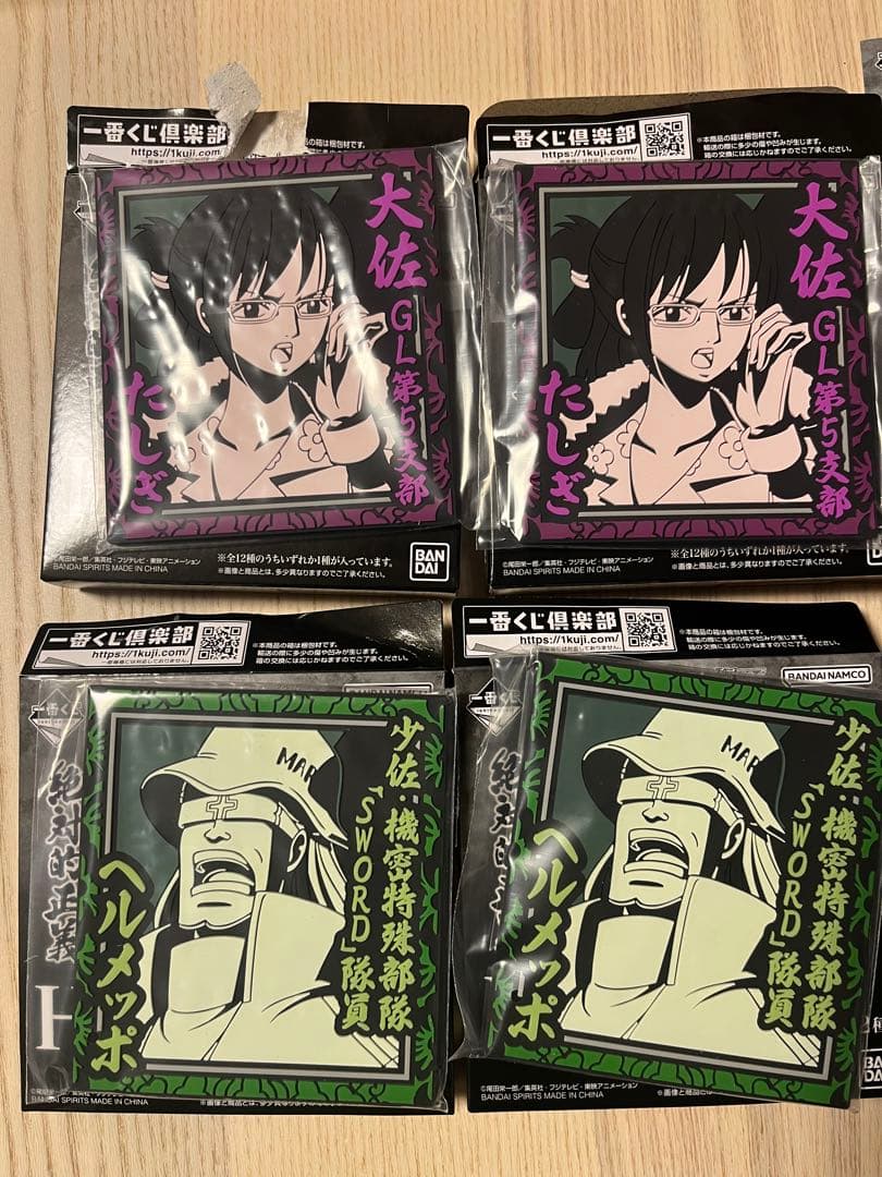 一番くじ ワンピース 絶対的正義 H賞 ラバーコースター たしぎ ヘルメッポ