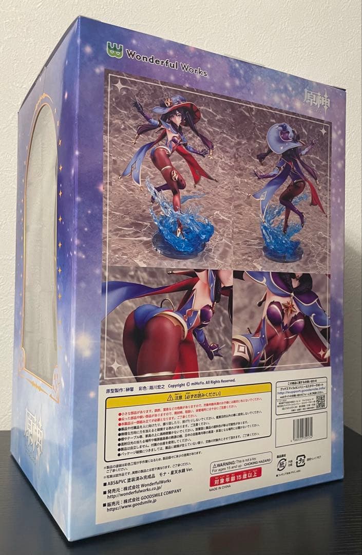 原神 モナ 星天水鏡Ver. ワンダフルワークス 1/7スケールフィギュア