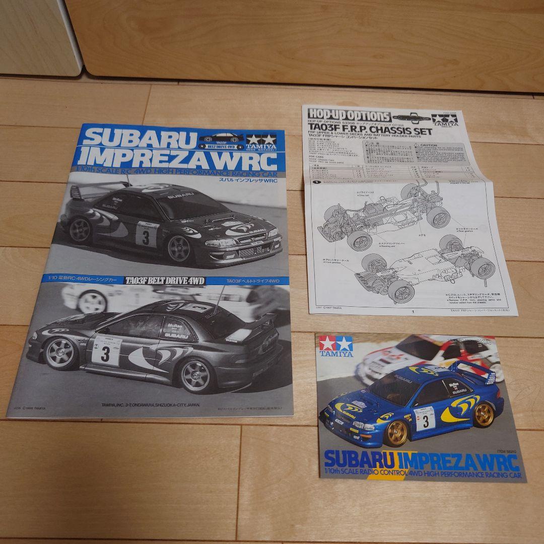 【希少 未走行 絶版品】タミヤ TA03F スバル インプレッサ WRC 97