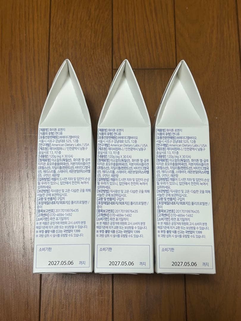 菓子 FITANY WHITONE LOZENGE 120g